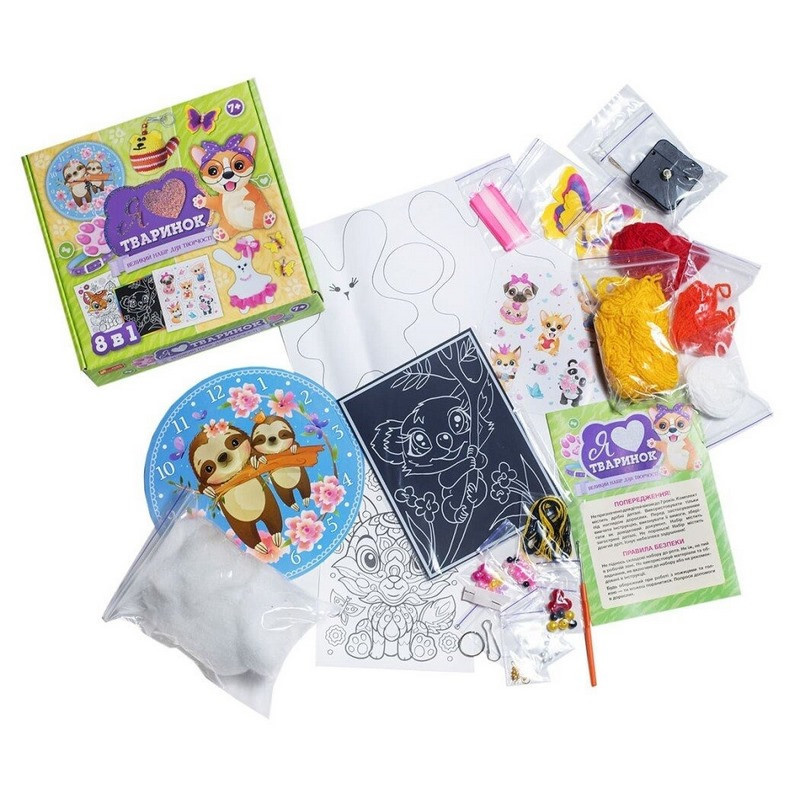 Большой набор для творчества 