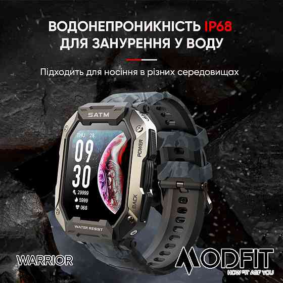 Modfit Warrior All Black Киев