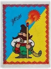 Спички хозяйственные Казачок Ровно блок 10 пачек – прочные универсальные спички для дома и дачи Харьков