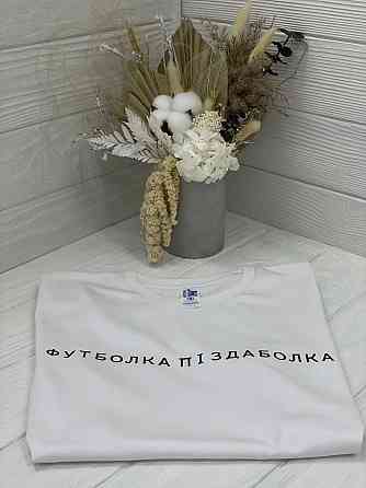 Жіноча футболка APIVAS буде ?  \ Апівас буде ? Чернівці