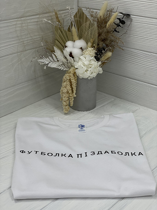 Жіноча футболка APIVAS буде ?  \ Апівас буде ? Чернівці - фото 4