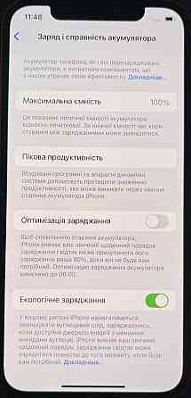 Айфон iPhone 12 Product Red 64Gb. Киев