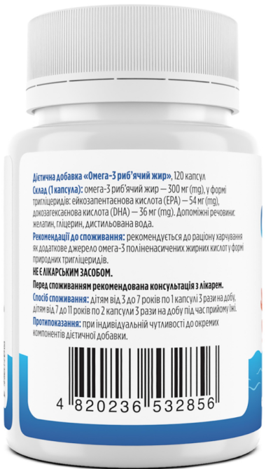 Омега-3 для детей Biotus OMEGA-3 for Kids 120 капс Киев - изображение 2