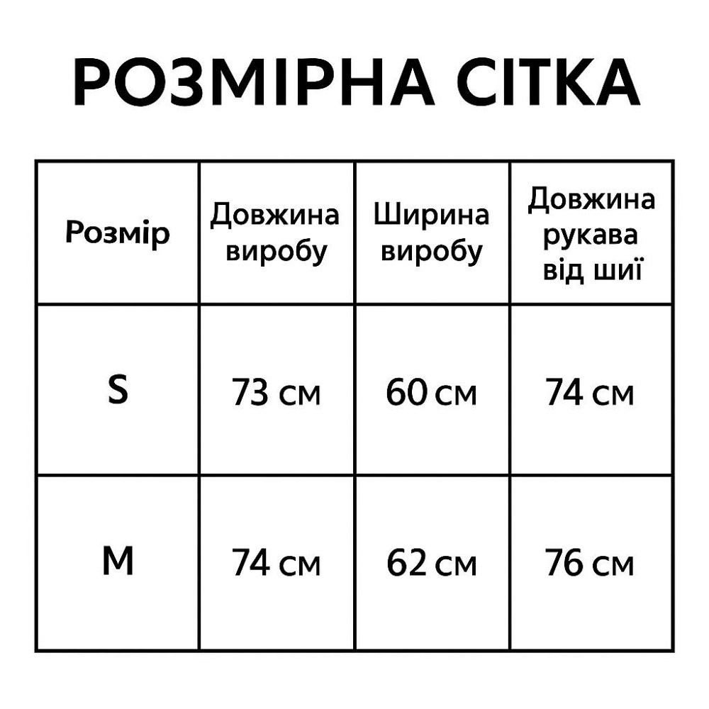 Світшот жіночий ENJOY 81966 утеплений у смужку з вишивкою серце чорний, чорний, M Київ - фото 10