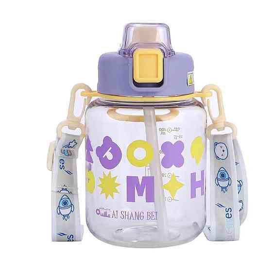 Бутылка для воды Gucgres детская 650 мл на ремешке фиолетовая HP-14-43V Киев