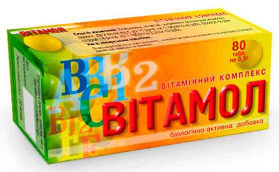 Витамол №80 Київ