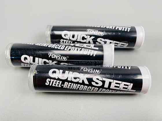 Олія двокомпонентна 57 г (холодне зварювання) (фабрика «ABRO») Мукачево