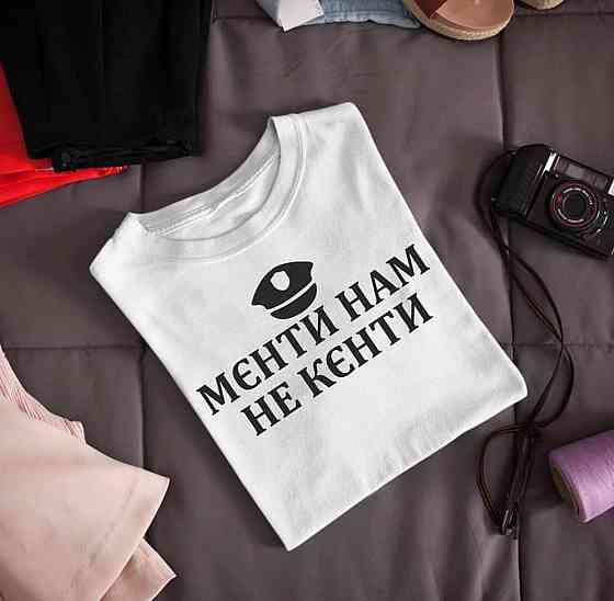 Белая футболка с рисунком Черновцы