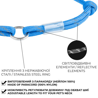 Шнурок для адресника WAUDOG Smart ID М 42-76 см розовый (60397) Винница - изображение 3