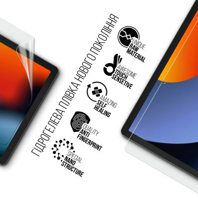 Пленка защитная Armorstandart Oscal Pad 16 (ARM74699) Винница - изображение 2