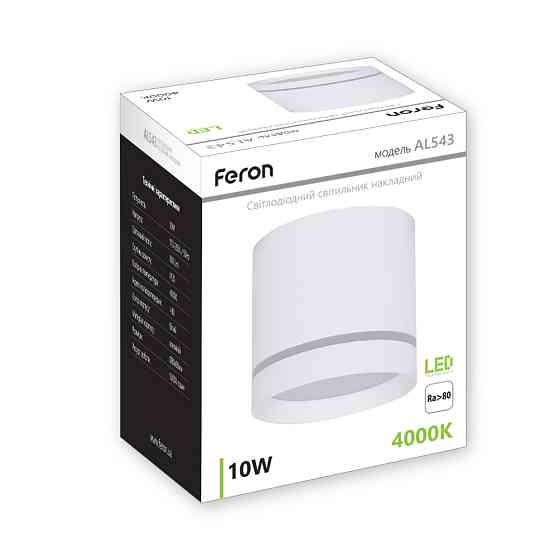 Світлодіодний накладний світильник Feron AL543 10Вт 4000K білий Харків