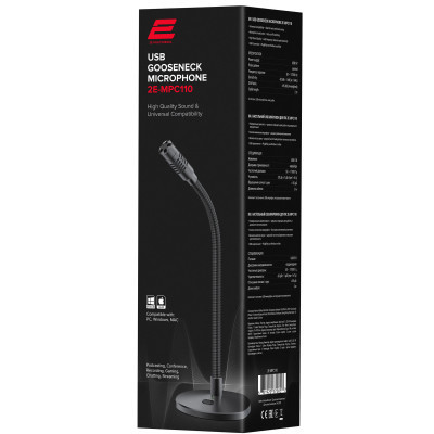 Мікрофон 2E MPC110 USB (2E-MPC110) Вінниця - фото 3