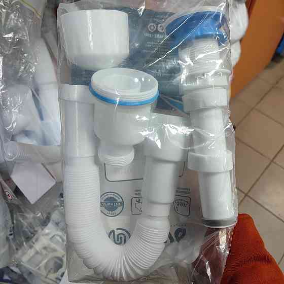 Сифон для умывальника 