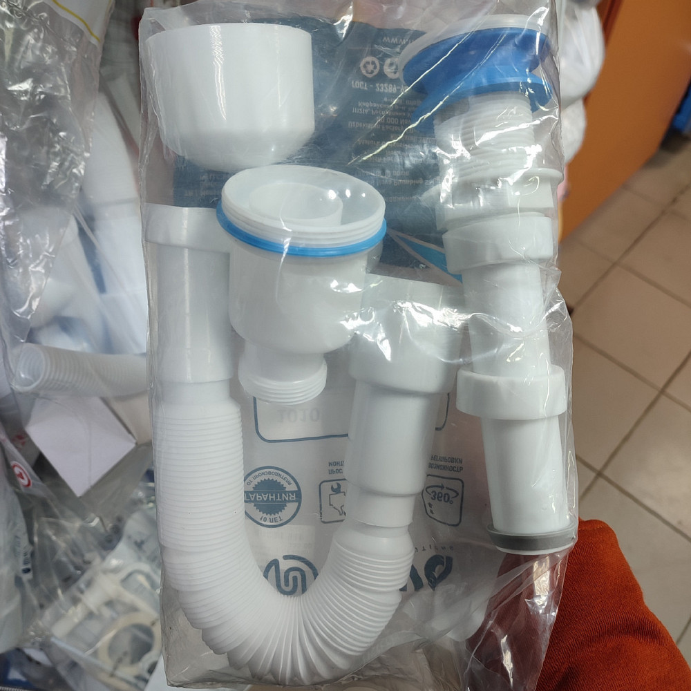 Сифон для умывальника 