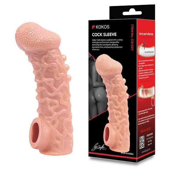 Насадка на член Kokos Cock Sleeve CS 007 L Sex Aura Київ