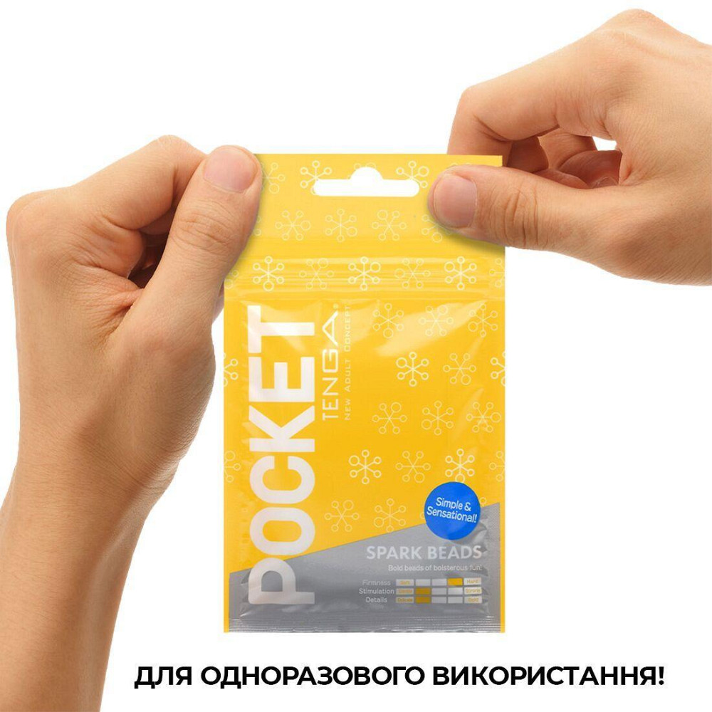 Мастурбатор TENGA Pocket Spark Beads Sex Aura Київ - фото 6