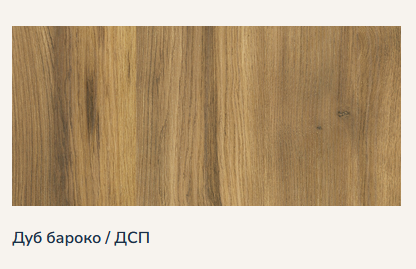 Тумба для взуття 800 2-х дверна Дуб Бароко Львів