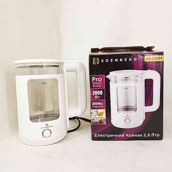 Электрический чайник с индикатором включения, Чайник для закипания воды, Электрочайник с защитой ZG-50 Львов