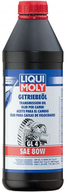 LIQUI MOLY 1020 Getriebeoil SAE 80W (GL4) — Трансмісійна олива SAE 80W GL-4 | Надійний захист механічних коробок передач Ковель - фото 1