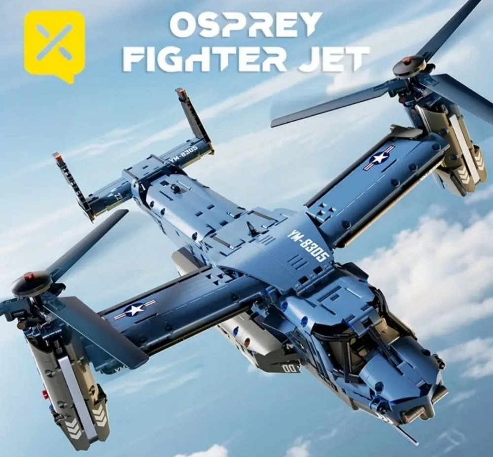 Конструктор великий вертоліт літак 1486 деталей Lego Toylinx. Харків - фото 7