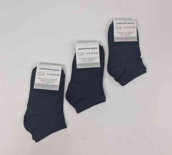 Носки женские короткие 35-40 темные (1 шт) Харьков