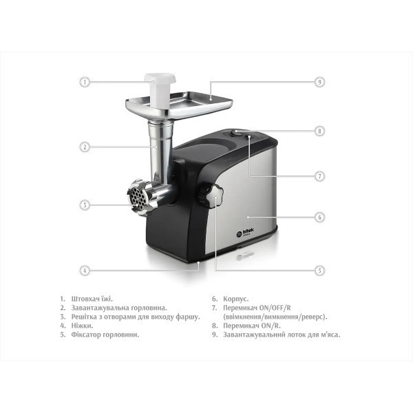 М’ясорубка BITEK BT-203 4200Вт з насадками для ковбас і кеббе, металеві ножі, потужна й надійна Одеса - фото 8