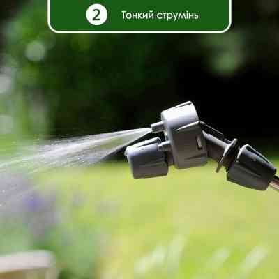 Насадка HoZelock Multi Jet (10572) Вінниця