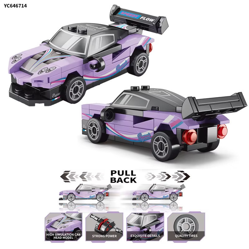Конструктор SPEED Pagani Zonda R (70 деталей) сумісний з LEGO Київ - фото 2
