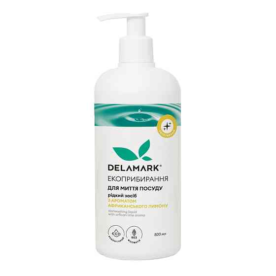 Африканський лимон DeLaMark 500 мл Вінниця