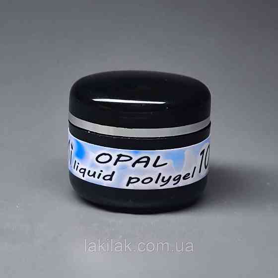 Рідкий полігель Мі OPAL #10 блакитний з шимером 5мл (баночка) Херсон