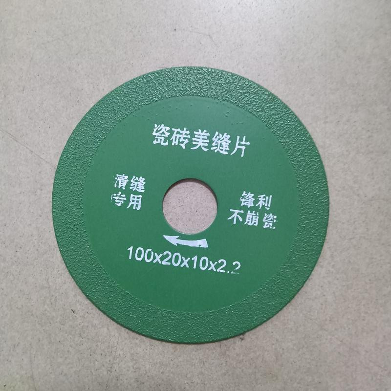 Алмазный диск 40 мм для резки стекла и керамики Киев - изображение 6