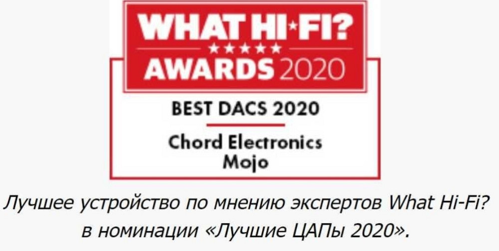 Новый Chord Mojo - DAC (ЦАП), усилитель для наушников. Харьков - изображение 7
