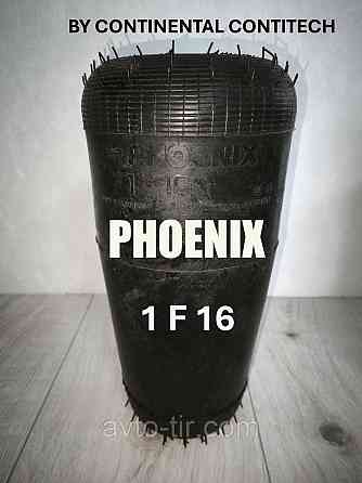 Пневмоподушка / пневморестора (баллон) 882N1. MAN E2000.F2000.F90. L2000. M90.Mercedes PHOENIX (by continental contitech) Луцк