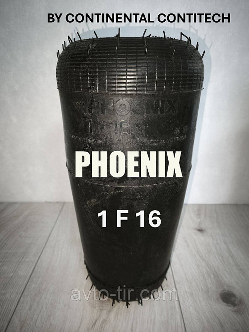 Пневмоподушка / пневморестора (баллон) 882N1. MAN E2000.F2000.F90. L2000. M90.Mercedes PHOENIX (by continental contitech) Луцк - изображение 1