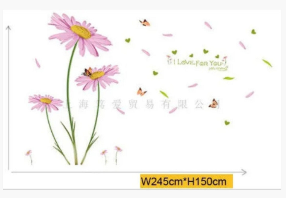 Наклейка декоративная для интерьера Ромашки Киев - изображение 5