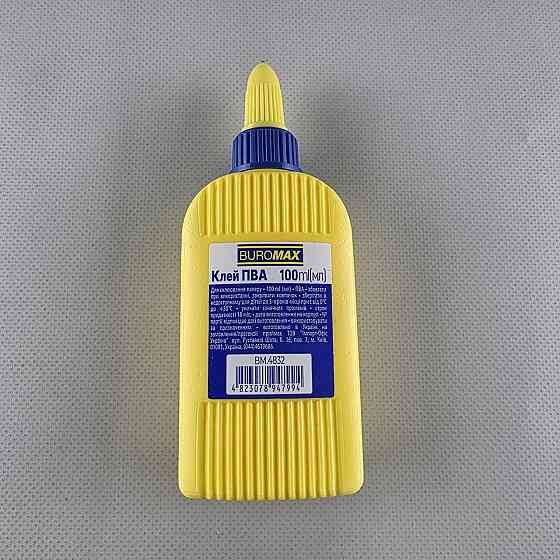 Клей ПВА Buromaxt 100 мл ковпачок-дозатор BM4832 (1 шт) Харьков