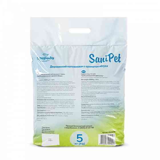 Деревний наповнювач Природа Sani Pet Універсальний (яблуко) наповнювач для котячих туалетів 5 кг Вінниця