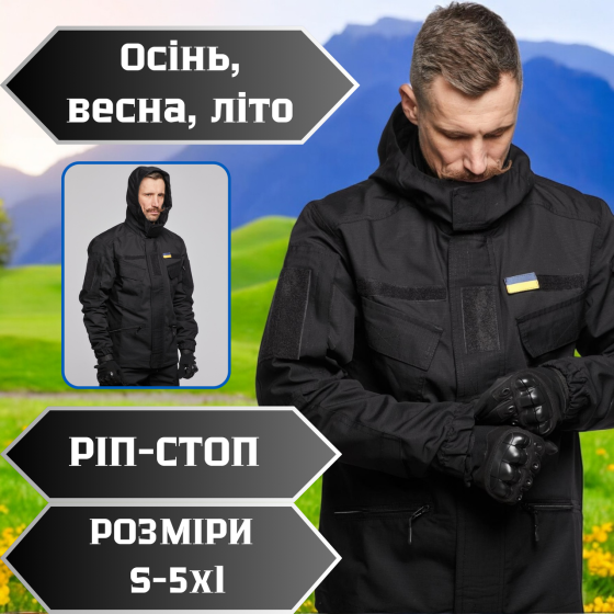Чоловіча армійська літня куртка рип стоп, вітрозахисна польова штурмова куртка з капюшоном 4XL+250 ГРН Львів