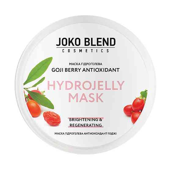 Маска гидрогелевая Goji Berry Antioxidant Joko Blend 200 г Киев