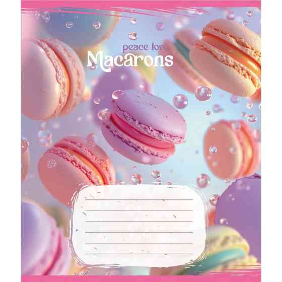 Тетрадь общая 