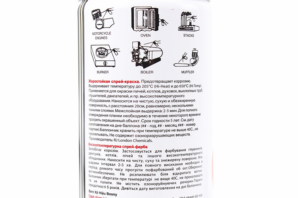 Фарба акрилова жаростійка 400°F, №0021 "СИНІЙ", Аерозоль 400ml Киев - изображение 2
