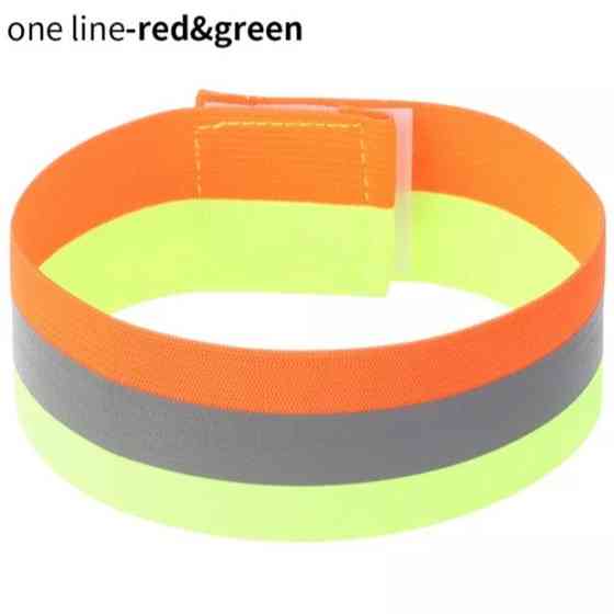 Светоотражающий браслет на одежду 35 на 4 см разноцветный Киев