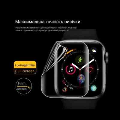 Пленка защитная Drobak Hydrogel Apple Watch Series 10 (323234) Винница