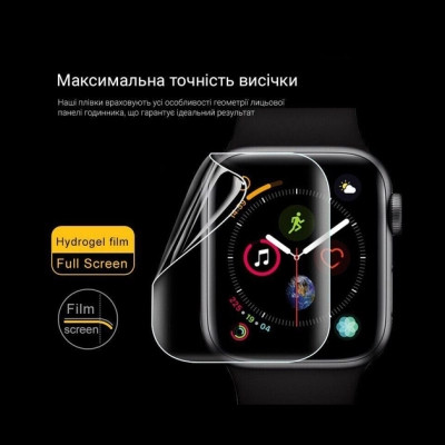 Пленка защитная Drobak Hydrogel Apple Watch Series 10 (323234) Винница - изображение 5