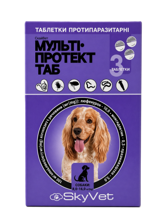 Таблетки Мульти Протект Таб для собак весом 8 – 16 кг №3 SkyVet Винница