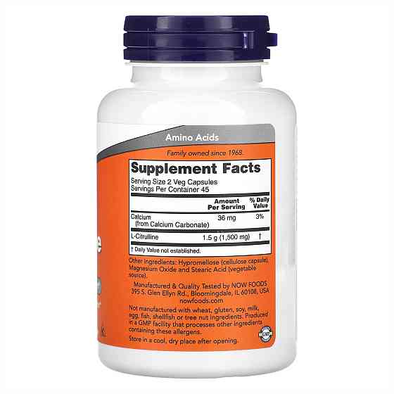 Citrulline 750mg - 90 vcaps Луцк