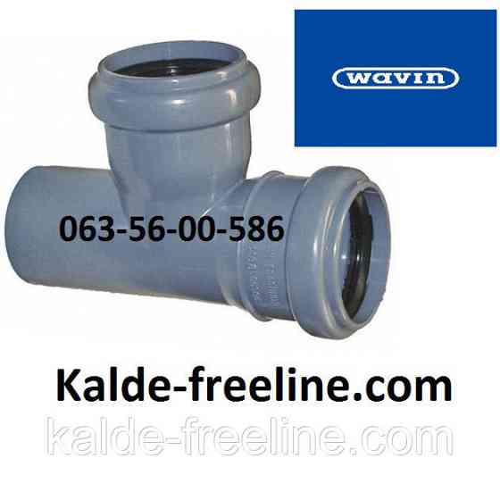 Wavin (вавин) Тройник для канализации д.50/50х88 Харьков
