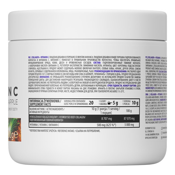 Колаген Collagen + Vitamin C 200 g (Black currant) Луцьк - фото 2