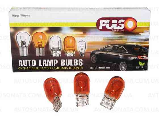 Лампочка T20 PULSO LP-20163 12V 21W amber/1 конт. Вінниця