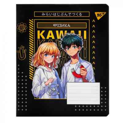 Тетрадь Yes предметная ФИЗИКА Anime 48 листов, клетка (767459) Винница